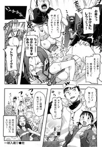 [Sameda Koban] Pink Cherry Pie