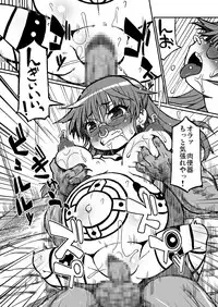 [Domestic animals (Murasame Maru)] Haradeka!! Ninpu Risa no Shussan [Digital]