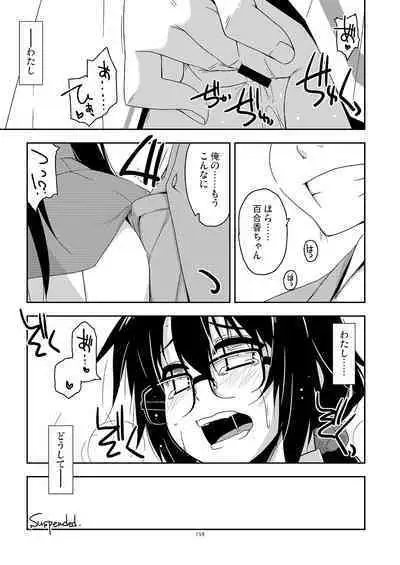 Rouka Soushuuhen - Tinkered Flower Perfect Collection