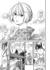 COMIC ExE 10 [Digital]