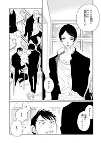 [Anthology] Pink Gold 4