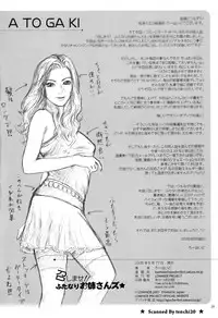 (C74) [LOWHIDE PROJECT (LOWHIDE)] Meshimase! Futanari Oneesans