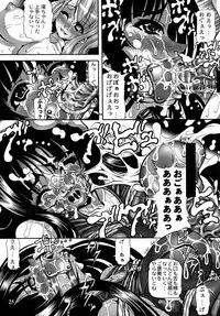 (C80) [Kikka-Shurou (Kikusui)] Ivory Moon (K-ON!)