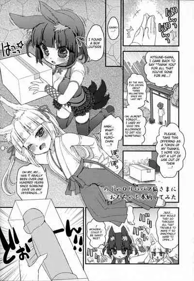 Noja Loli Babaa Kitsune-sama no Mori