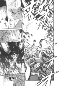 [Fujisaki Makoto] Dark Wirbel Konran-hen