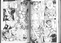 [Anthology] Kinbaku Special - The Bind Tight Special