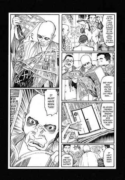 Tengoku ni Musubu Koi | The Love that Binds Us to Heaven