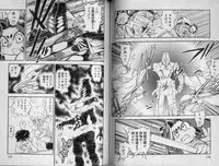 [Tamaki Hisao] Trans Venus 2