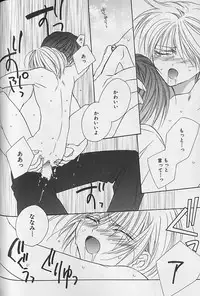 [Sakura Ashika] Himitsu No Kemonotachi