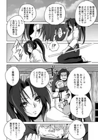 ANGEL Club 2018-05 [Digital]