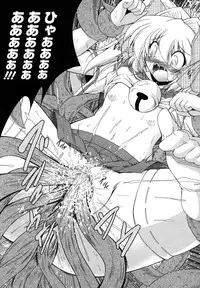 Comic Unreal 2007-04 Vol. 6