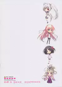 (C81) [Renai Mangaka (Naruse Hirofumi)] Love 2 Quad confiture (Love 2 Quad)