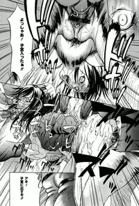 [Psycho] Kyokugen gangu