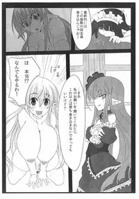 (C80) [Hitoriyou no Pot (Pokochin)] krankenschwester