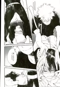 (C90) [acacia (Oono)] Tansan Juvenile (My Hero Academia)