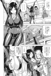 COMIC Mugen Tensei 2015-01