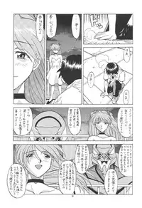 (C50) [PUSSY-CAT (Various)] PUSSY-CAT Shokuzai (Neon Genesis Evangelion)