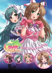 [Anthology] Comic Unreal Chounouryoku de Yaritai-Houda Vol. 2 [Digital]