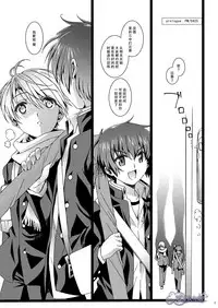 [Inkstone (Amami Ryouko)] HOPE-ACT. 03 [Chinese] [旷工汉化组] [Digital]