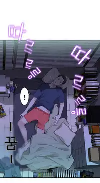 Tissue Thieves Ch.1-19 (English) (Ongoing)