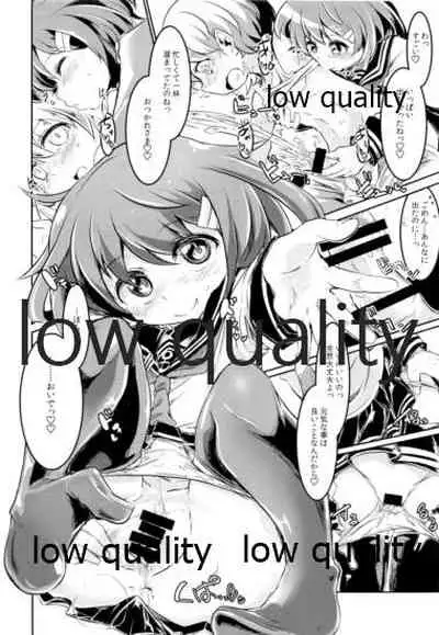 雷ちゃんと俺提督・改