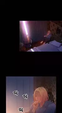 [Park Hyeongjun] Sweet Guy Ch.22-42 (Chinese)