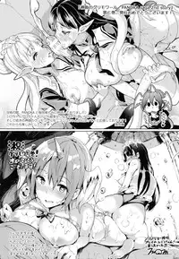 [Erect Sawaru] Shinkyoku no Grimoire II -PANDRA saga 2nd story-
