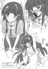 [BLUE GARNET (Serizawa Katsumi)] Setsugetsufuuka (Smile Precure!) [Digital]