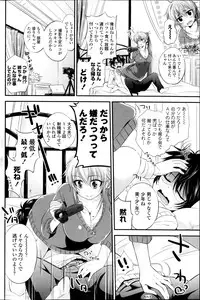 COMIC Penguin Celeb 2014-10