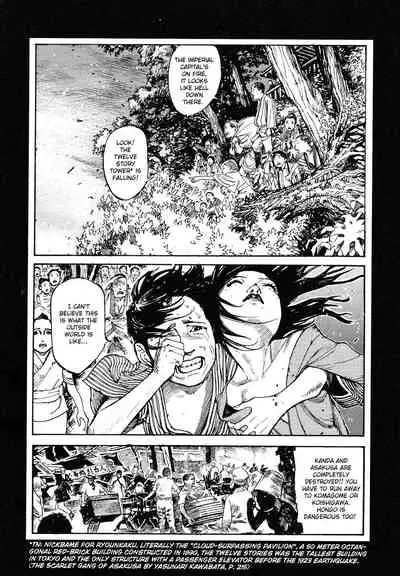 Tengoku ni Musubu Koi | The Love that Binds Us to Heaven