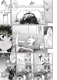 COMIC Shitsurakuten 2018-12 [Digital]
