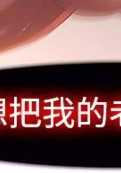 SWITCH 第1話 中文