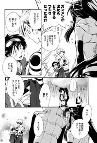 [Karasu-dou (Aka Karasu)] Waist (Tengen Toppa Gurren Lagann)