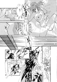 (C45) [METAL (Various)] MODEL SPECIAL (Various)