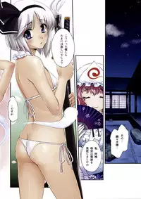 (C82) [G-Power! (SASAYUKi)] Youmu Reitoutan Kenbunroku (Touhou Project)