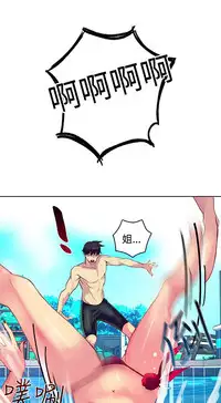 女神网咖 13-17 chinese