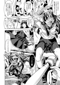 [Anthology] Ahegao Anthology Comics Vol. 2 [Digital]