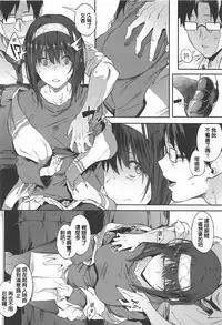 (C94) [Pikorin! (Spiritus Tarou)] Seikoushou ga Mitomerareteimasu (THE IDOLM@STER CINDERELLA GIRLS) [Chinese]