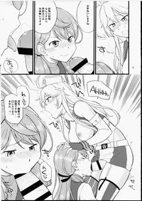 (C90) [Hinemosuan (Hinemosu Notari)] The Bigstick Blues (Kantai Collection -KanColle-)