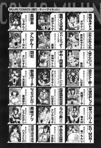 COMIC Mugen Tensei 2015-01