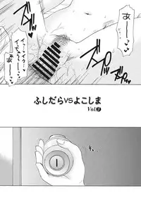 [Ozaki Miray] Himitsu The Great Escape [Digital]