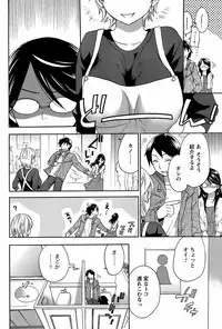 COMIC Men's Young 2008-12