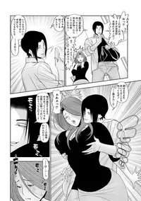 [Anthology] Cyberia Maniacs Hitozuma Juurin Collection Vol.1 [Digital]