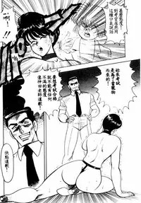 [Minor Boy] Keiko Sensei no Shintai Kensa [Chinese]