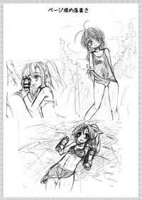 [You You Tsuushin (Shinonome Yuu)] Atama no Taisou