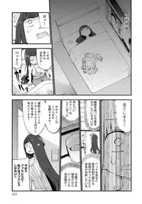 COMIC Anthurium 2017-02 [Digital]