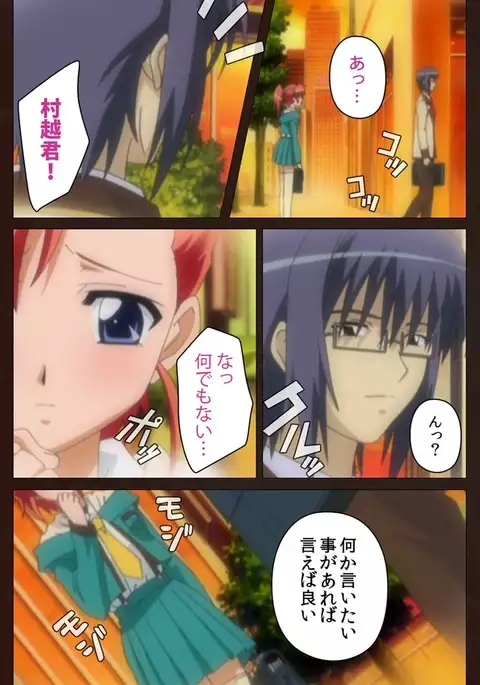 Saimin Gakuen Dainikan Complete Ban