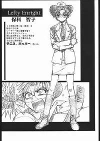 (C68) [TEX-MEX (Red Bear)] WAY OF TEX-MEX (Various)