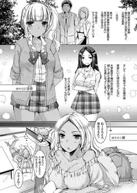 COMIC Grape Vol. 61