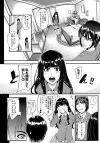 COMIC Mugen Tensei 2015-05